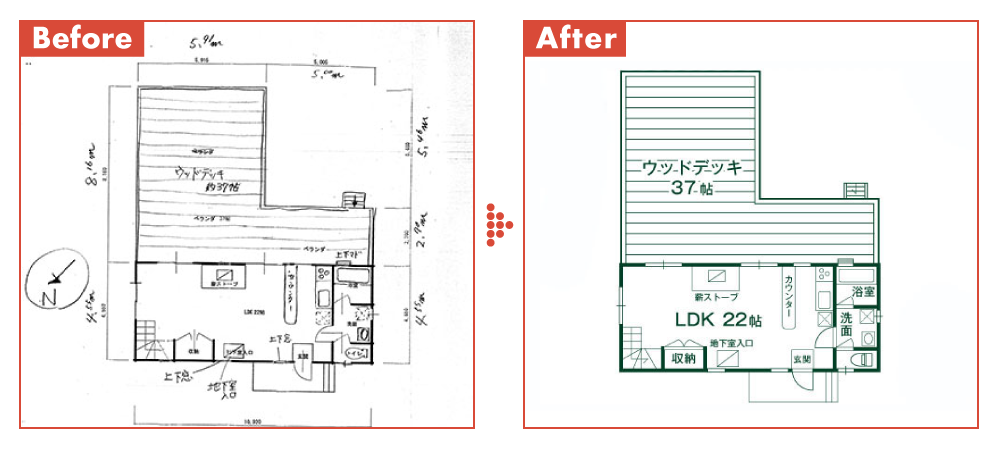 ビフォアアフター02