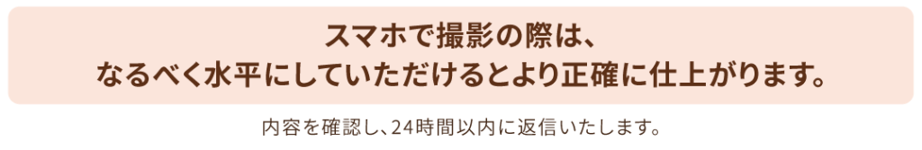 アップロード時注意事項