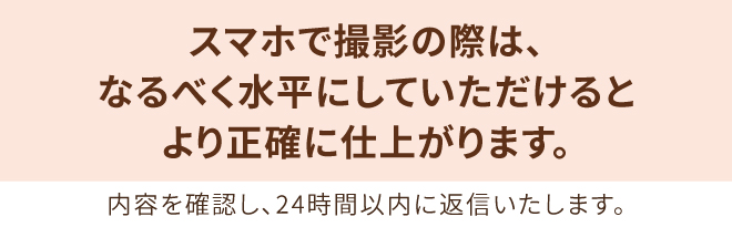 アップロード時注意事項